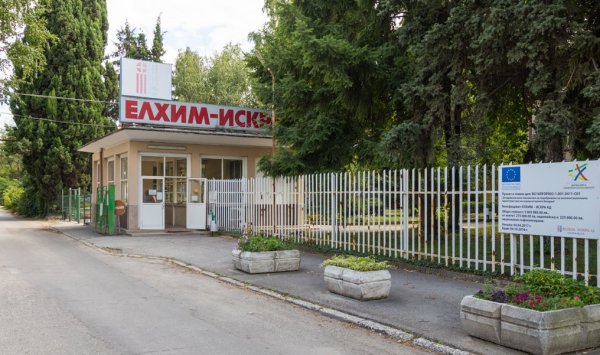 После Пасхи станет ясно, воскреснет ли Пазарджикский завод «Элхим-Искра»