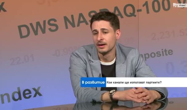 Калоян Велчев: Мы допустили ошибку, политизировав саму технологию голосования