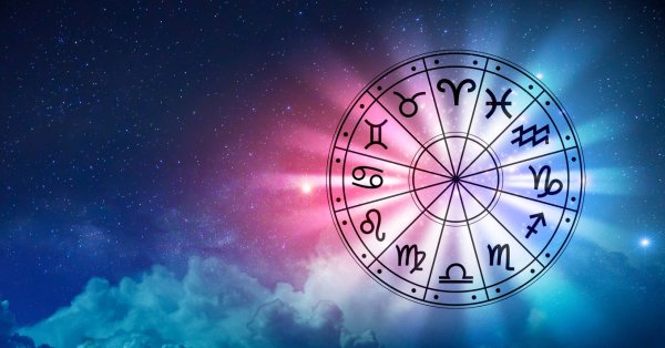 Ваш гороскоп на 17 марта.