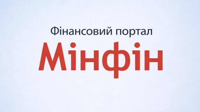 «Минфин» запустил новый раздел — Минфин