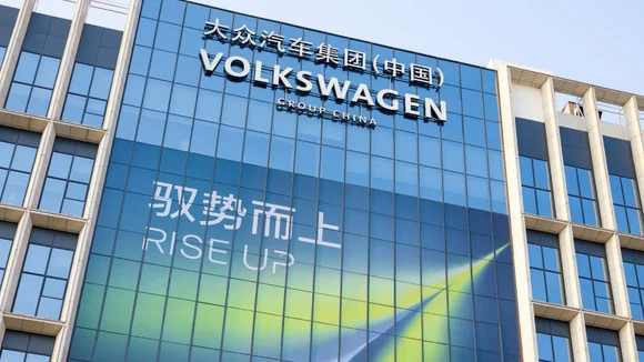 Фольксваген