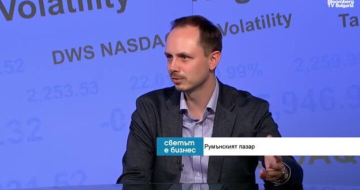 Рынки Словении и Хорватии демонстрируют хорошие результаты, но все еще недооценены.