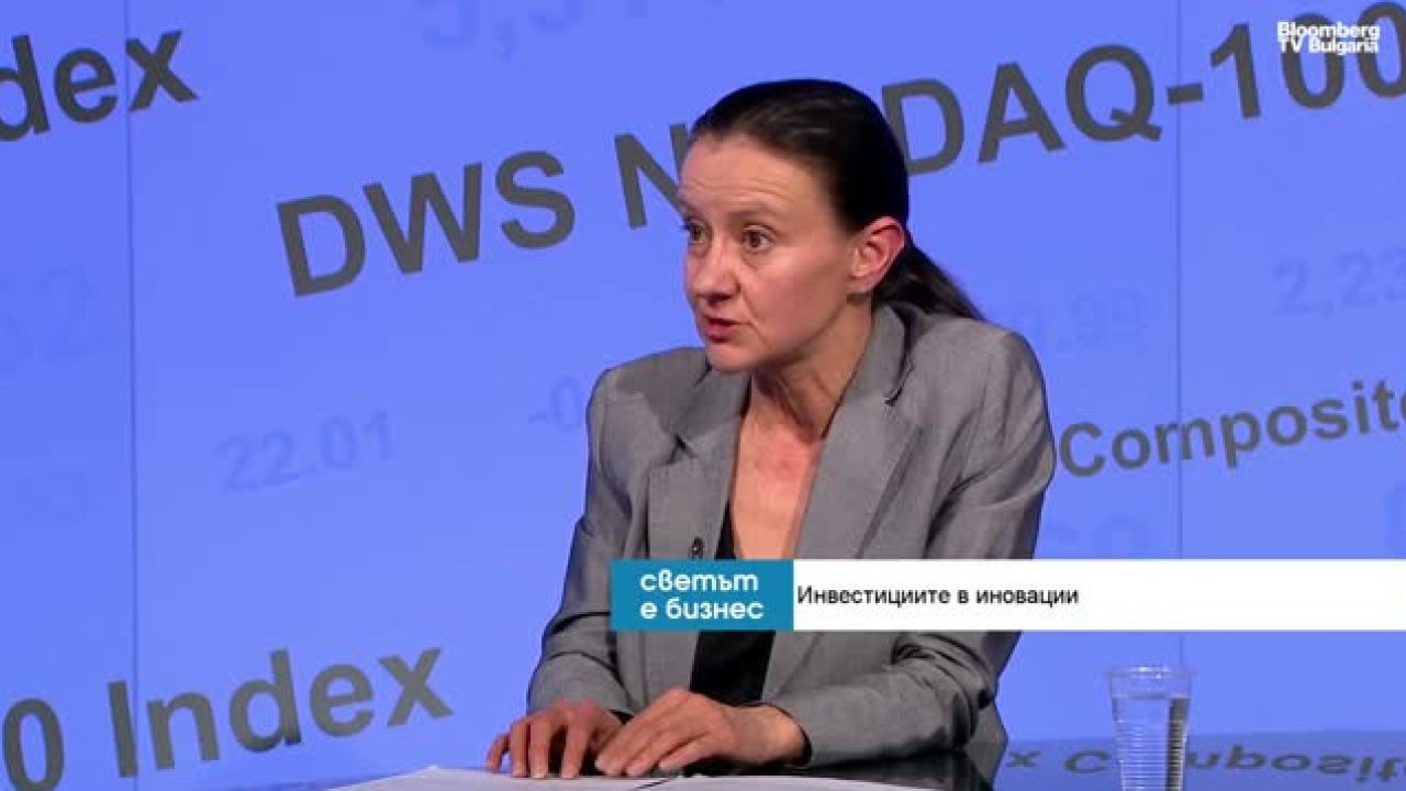 Ирена Младенова: Рост без инноваций невозможен, они не роскошь, а необходимость