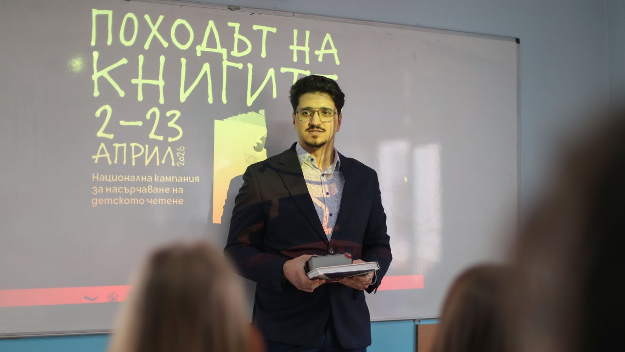 Антонио Костадинов присоединился к «Прогулке книг» с дискуссией о «1984» и современных технологиях