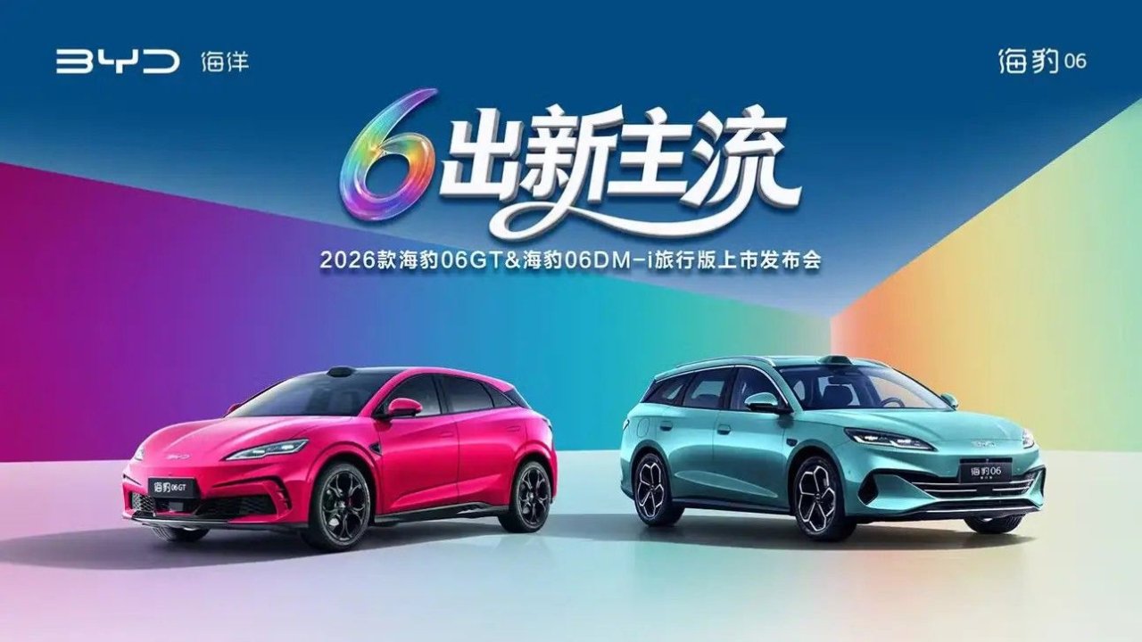 Заряжается быстрее, чем кофе: BYD запускает модели с новыми аккумуляторами Blade