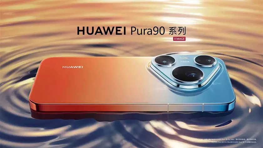 Huawei готовит большую презентацию: флагманы Pura 90 Pro и Pura 90 Pro Max будут представлены 20 апреля
