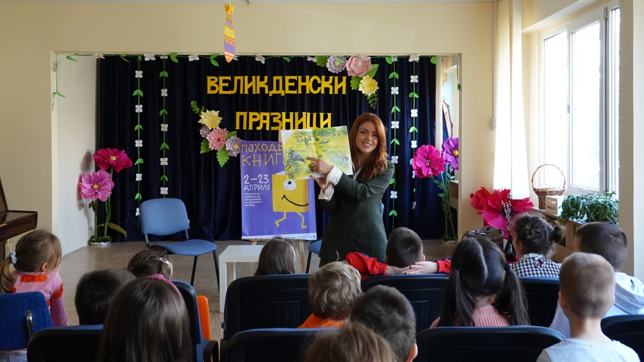 Розелина Петкова вдохновила детей на чтение любимого рассказа в «Книжной аллее»