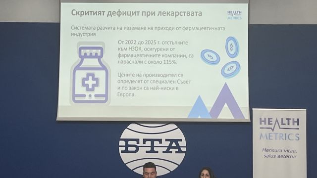 Бюджет здравоохранения работает в условиях растущего дефицита, показывает анализ Health Metrics