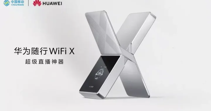 Huawei Wi-Fi X: мобильный роутер по цене неплохого смартфона