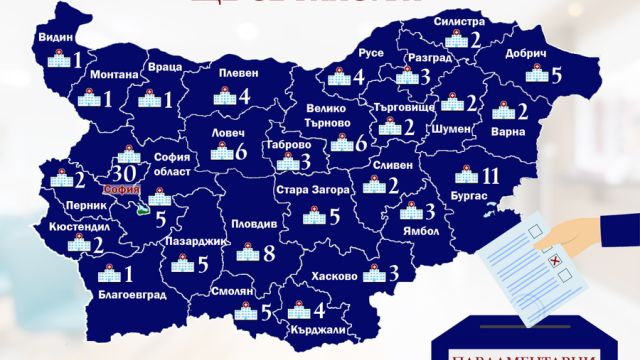 Около 5000 человек выразили желание проголосовать в медицинских учреждениях 19 апреля.