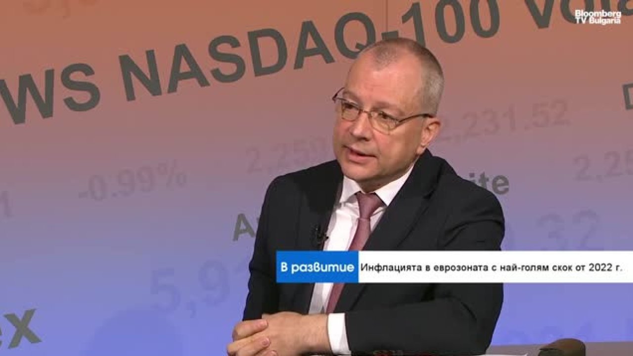 Кристофор Павлов: Непосредственного риска для государственных финансов Болгарии нет